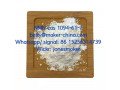 top-supplier-nmnnicotinamide-cas-1094-61-7-small-2