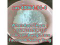 competitive-price-diethylphenylacetylmalonate-cas-20320-59-6-small-0