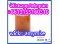 pmk-glycidate-oil-cas-28578-16-7-small-3