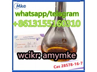 Pmk Glycidate Oil Cas 28578-16-7