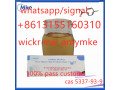 cas-5337-93-9-4-methylpropiophenone-with-fast-delivery-small-1