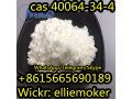 pure-cas-40064-34-4-4-4-piperidinediol-hydrochloride-small-1