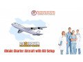 first-grade-icu-air-ambulance-services-avail-in-ranchi-at-low-fare-small-0