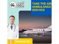 king-air-ambulance-service-in-cooch-behar-with-exceptional-medicinal-services-small-0