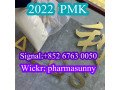 2022-pmk-glycidate-real-powder-best-quality-whatsapp86-13545906676-small-1