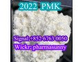 new-pmk-powder-netherlands-safe-delivey-telegram-pharmasunny-small-1