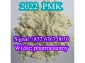 pmk-powder-in-stock-2021-pmk-glycidate-factory-telegram-pharmasunny-small-1