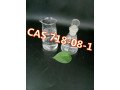 glycidate-cas-718-08-1-power-ethyl-3-oxo-4-phenylbutanoate-c12h14o3-small-3