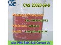 cas-20320-59-6-best-price-pmk-oil-bmk-small-1