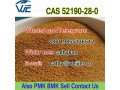 cas-52190-28-0-powder-factory-sell-small-2
