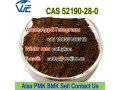 cas-52190-28-0-powder-factory-sell-small-0