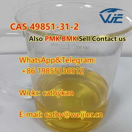 best-selling-chemicals-cas-49851-31-2-big-0