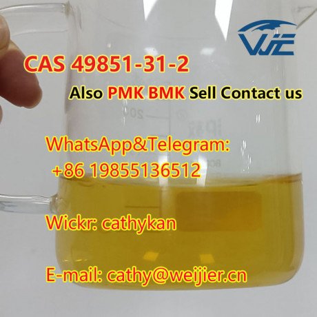 best-selling-chemicals-cas-49851-31-2-big-2