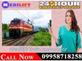 get-low-cost-medilift-train-ambulance-service-in-patna-with-medical-team-small-0