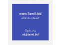 tamil-typing-service-small-2
