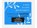 tamil-typing-service-small-1