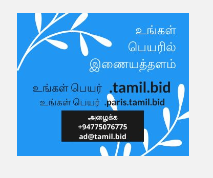 tamil-typing-service-big-1