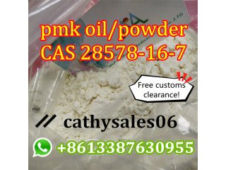 High yield new p powder pmk glycidate pmk oil New PMK Oil 100% Safe Delivery Cas 28578-16-7 whatsApp:+8613387630955