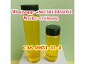 cas-49851-31-2-2-bromo-1-phenyl-pentan-1-one-wickrevelynsu-small-0