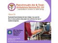 panchmukhi-northeast-icu-ambulance-service-in-udaipur-with-low-costing-small-0