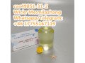 chinese-manufacturer-99-purity-2-bromo-1-phenyl-1-pentanone-cas-49851-31-2-with-fast-delivery-small-8