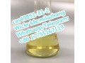 chinese-manufacturer-99-purity-2-bromo-1-phenyl-1-pentanone-cas-49851-31-2-with-fast-delivery-small-4