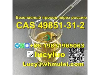 China 2-Bromovalerophenone CAS 49851-31-2 2-BROMO-1-PHENYL-PENTAN-1-ONE factory