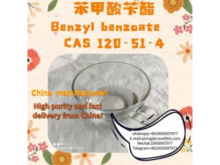 Do you buy Benzyl benzoate      CAS 120-51-4China supplier +8619930507977
