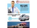 panchmukhi-northeast-ambulance-service-in-ukhrul-with-rapid-medical-services-small-0